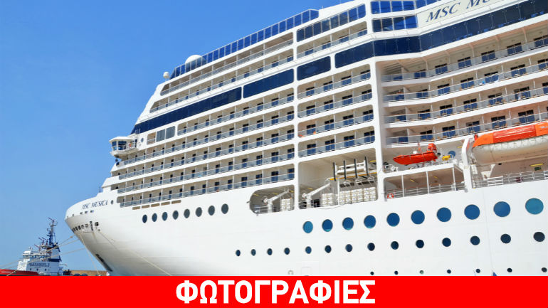 Το εντυπωσιακό κρουαζιερόπλοιο MSC MUSICA στο λιμάνι του Πειραιά